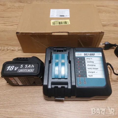 НОВО! Комплект Бързо Зарядно DC18RF + Усилена Батерия 18V 5.5Ah BL1855B за Makita LXT, снимка 4 - Други инструменти - 55395172
