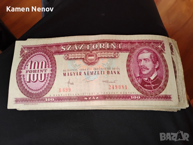 Антикварни банкноти, снимка 13 - Нумизматика и бонистика - 54307716