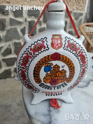 продовам два броя порцеланови съда ,много запазени, снимка 4 - Други стоки за дома - 55406925