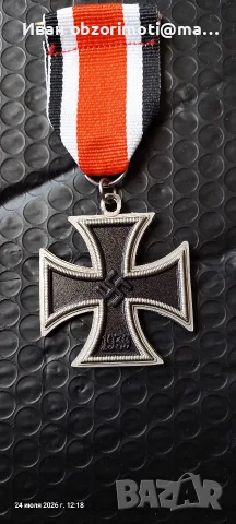 Железен кръст на Вермахт