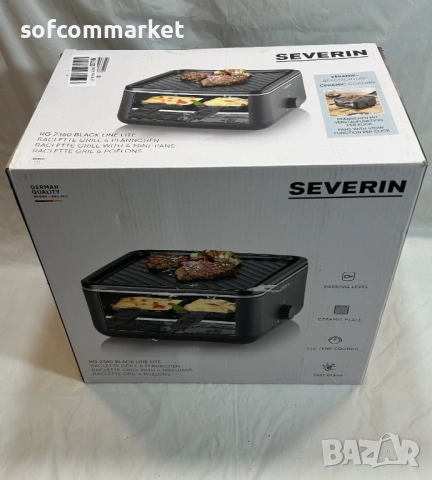 Раклет грил SEVERIN RG 2360 (за 4 души) , снимка 7 - Скари - 54476850