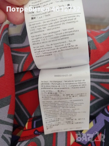Дамска риза Missoni коприна, снимка 5 - Ризи - 54834839