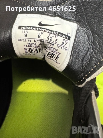 Спортни и елегантни обувки (Nike Air Jordan shox Chanel filippo), снимка 6 - Официални обувки - 54684117