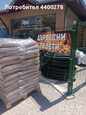 продавам дървесни пелети , снимка 2 - Пелети - 55444573