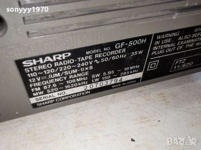 SHARP GF-500H MADE IN JAPAN 1204260930LCHERY1, снимка 7 - Радиокасетофони, транзистори - 54170562