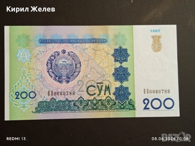 Лот банкноти 6 броя ВЕНЕЦУЕЛА, ЮГОСЛАВИЯ, УЗБЕКИСТАН непрегъвани нови за КОЛЕКЦИЯ 27404, снимка 10 - Нумизматика и бонистика - 54816542