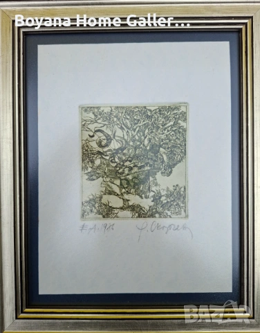 Картина Румен Скорчев, снимка 4 - Картини - 53926405