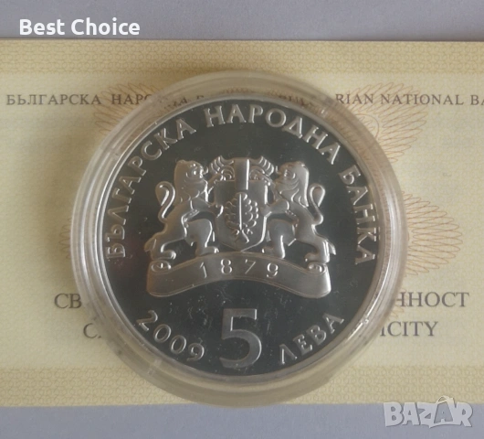 5 лева 2009 г. Грънчарство, снимка 2 - Нумизматика и бонистика - 55224642