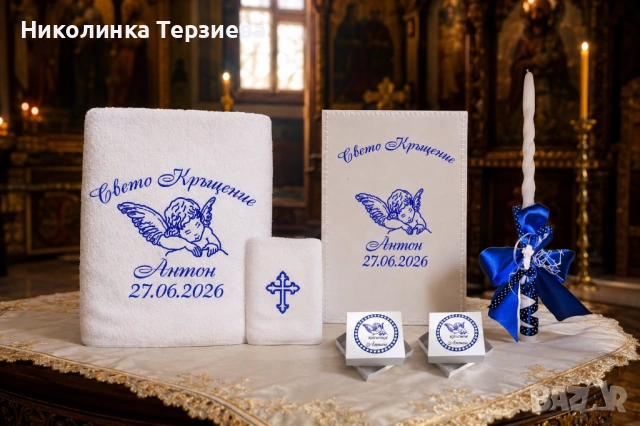 Комплект за кръщене, снимка 3 - Други - 54909912