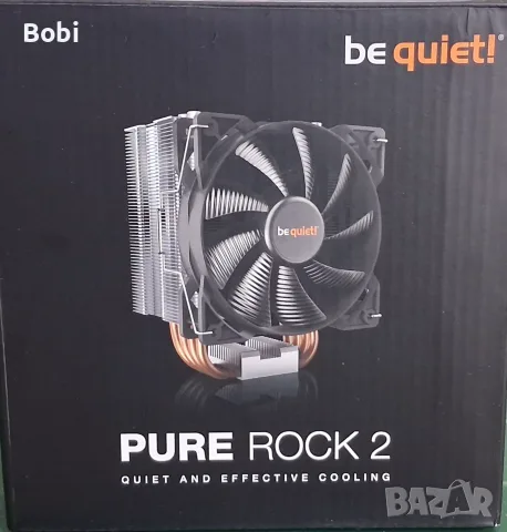 BeQuiet Pure Rock 2 - Въздушно охлаждане за процесор
