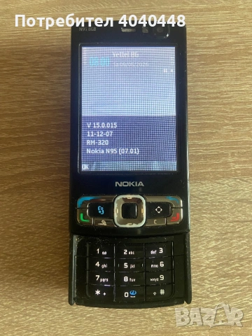 Nokia N95 перфектно работещ. , снимка 5 - Nokia - 54480815