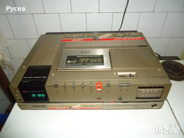 Ретро видеорекордер Sony Betamax SL-T7ME
