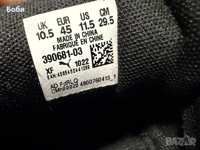 Puma CA Pro Glitch leather, снимка 5 - Маратонки - 54730485