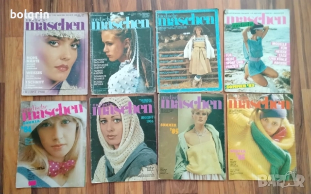 20 броя списание Modische Maschen / Модише Машен – германско списание за плетиво и мода