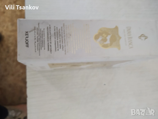 За вашата свежест и красота , снимка 5 - Дамски парфюми - 54832961