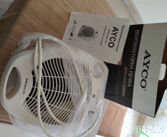 Вентилаторна печка Ayco AFH-1212-2000 w-НОВА, снимка 5 - Отоплителни печки - 54155821
