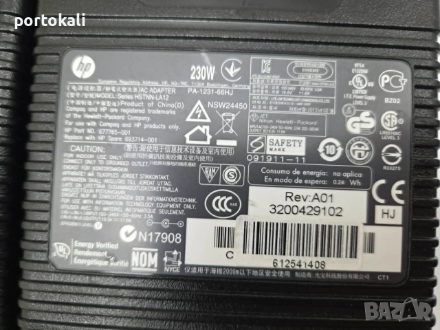 +Гаранция! Оригинално Зарядно за лаптоп захранване hp 230W 19.5V 11.8A, снимка 5 - Лаптоп аксесоари - 55263937
