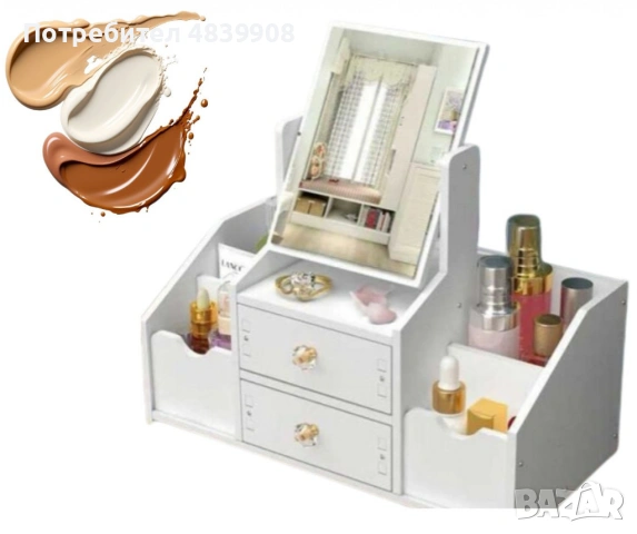 Органайзер за козметика, снимка 2 - Органайзери - 55124702