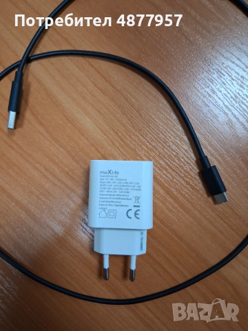 Зарядни за смартфони , снимка 2 - Оригинални зарядни - 55181860