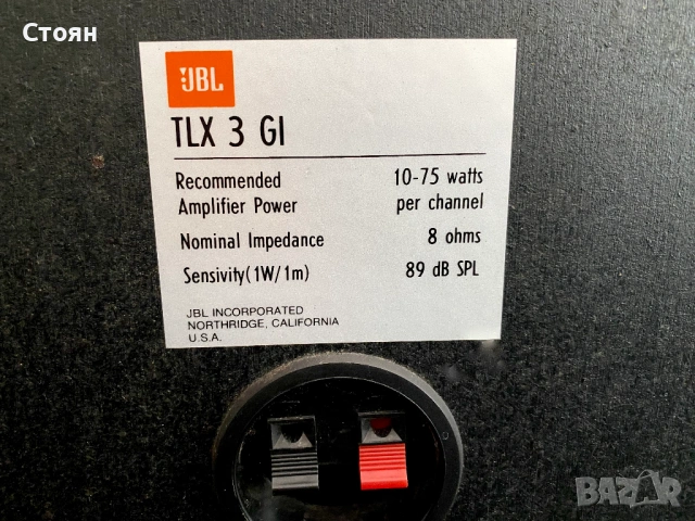 Тонколони JBL TLX, снимка 10 - Тонколони - 54521858