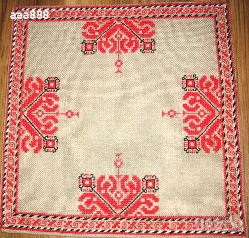 Каре българска шевица ръчна бродерия везба 