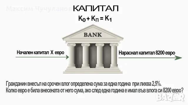 100 словесни задачи по математика , снимка 4 - Учебници, учебни тетрадки - 55444025