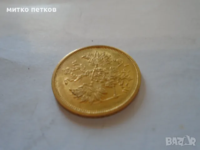 5 рубли 1877 XF злато, снимка 7 - Нумизматика и бонистика - 55549566
