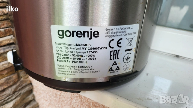 Мултикукър gorenje MC6MBK, снимка 5 - Мултикукъри - 54775430