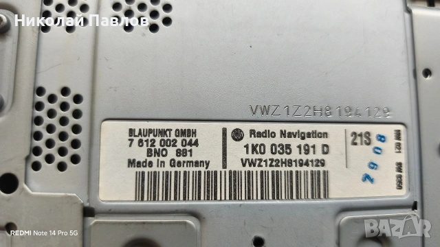 Оригинално радио с MP3 player за Volkswagen golf 5/Jetta5, снимка 3 - Радиокасетофони, транзистори - 54837423