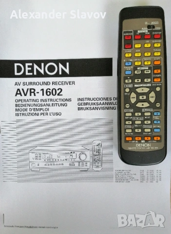 Ресивър DENON AVR-1602, снимка 5 - Ресийвъри, усилватели, смесителни пултове - 54622570