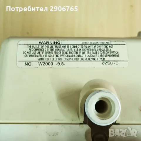 Проточен бойлер, снимка 3 - Бойлери - 55381873