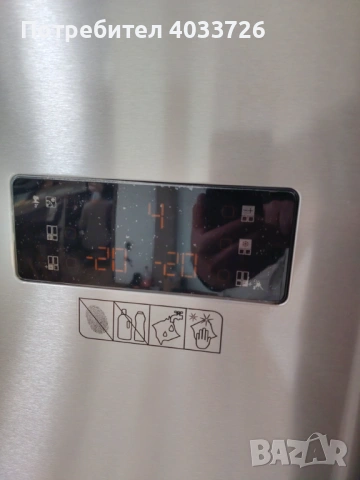 Хладилник BEKO, side by side, 4 врати, снимка 5 - Хладилници - 54441281