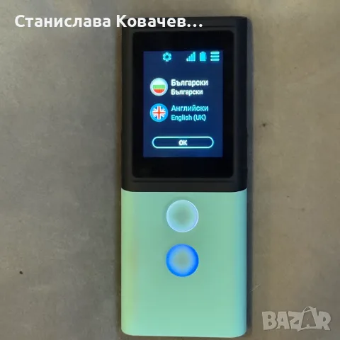 Преводач Vasco Translator M3 – Безплатен доживотен интернет, снимка 8 - Друга електроника - 55647358