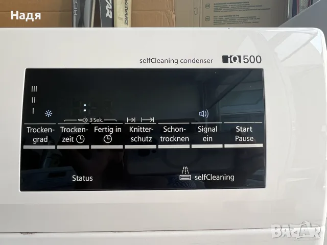 Сушилня Siemens iQ 500-8 кг,термопомпа,мод:WT45W460/05,самопочистваща, снимка 8 - Сушилни - 55658447