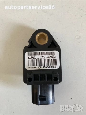 Сензор за удар за Hyundai Sonata 2.0 CRDi (2009) 95920-2F100