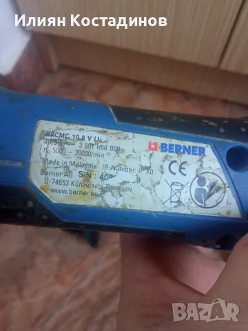 Bosch, Berner 10,8-12v тела /бодита/, снимка 5 - Винтоверти - 55703085