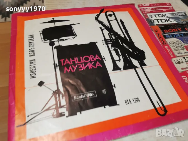 ТАНЦОВА МУЗИКА 2407261758H2E7R, снимка 10 - Грамофонни плочи - 55407285