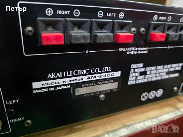 Продавам  японски усилвател Akai AM-2400  , снимка 6 - Ресийвъри, усилватели, смесителни пултове - 54983359