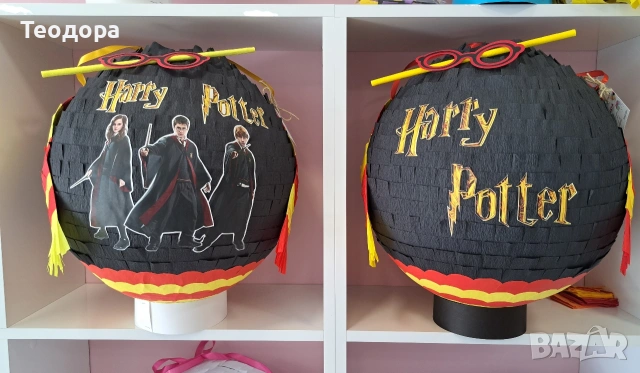 Пинята Хари Потър, снимка 5 - Други - 54289317