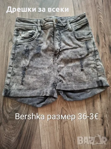 Къси дънкови панталонки ХС и С, снимка 6 - Къси панталони и бермуди - 55311125