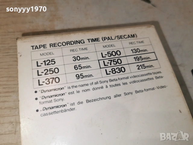 SONY BETA MADE IN USA 1705261115L1, снимка 12 - Други жанрове - 54579770