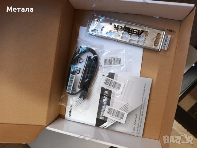 Продавам чисто нова дънна платка ASROCK B760M-HDV M2 D4 сокет 1700, снимка 4 - Дънни платки - 54715041