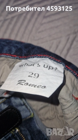 дамски дънки, снимка 3 - Дънки - 53962301