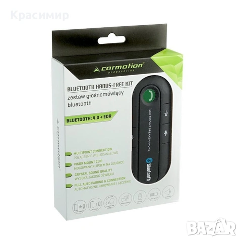 Високоговорител  Bluethoot Handsfree, снимка 3 - Аксесоари и консумативи - 55134412
