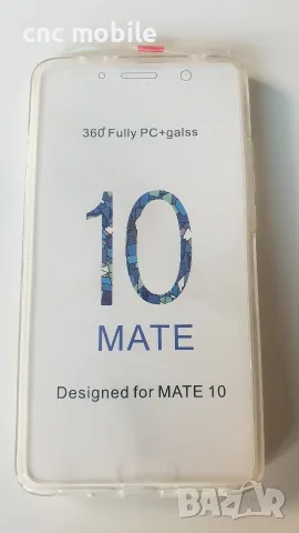 Huawei Mate 10 Lite - Huawei RNE-L03 - Huawei Mate 10 Huawei ALP-L09 калъф case силиконов гръб , снимка 16 - Калъфи, кейсове - 38661362