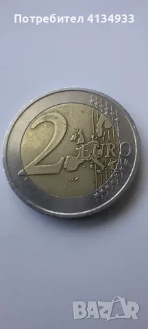 Монета от 2001 г. Нидерландия, снимка 2 - Нумизматика и бонистика - 55423658