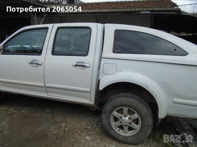 ГРЕЙД ЛОУД СТИЙД 5 на части