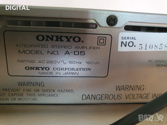 Усилвател ONKYO A-05, снимка 4 - Ресийвъри, усилватели, смесителни пултове - 54809153