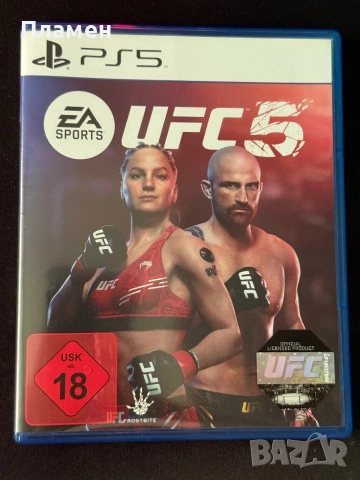 UFC 5 за playstation 5