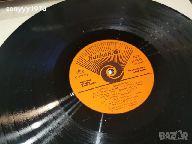 THE BEATLES X2 1107262058L1, снимка 16 - Грамофонни плочи - 55244543